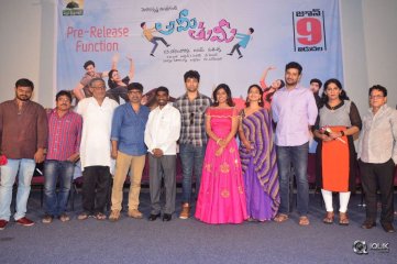 Ami Thumi Movie Pre Release Function